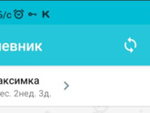 Что ваши детки умеют?