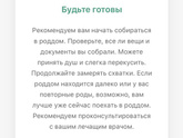 Треники или всё-же настоящие??