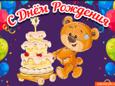 Мирославу 9 лет!!!🧙️