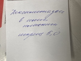 Что тут написано