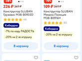 Девчонки,Пойдет пацану подарочек?