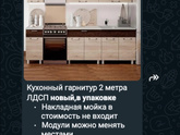 Тут кто-то интересовался по
