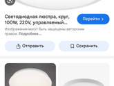 Потолки в квартире