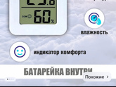 Увлажнитель воздуха