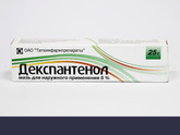Мазь для сосков.