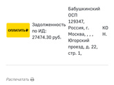 Девочки кто знает,что за