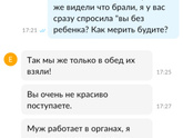 Авито. Хочу вернуть товар!!!