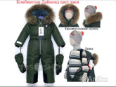 Какой бы вы взяли