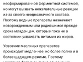 В какой дозировке даёте витамин D детям 1-3 лет ( в МЕ)?
