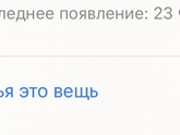 Airtag локатор