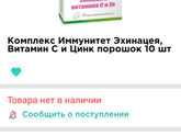 Спасите .