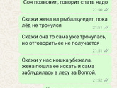 Давайте поможем вместе и ещё что нибудь придумаем))) Уговариваю мужа свалить пораньше с работы и пишу ему отмазки. Уже оборвала…