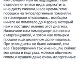 Опять гуляли до 5 утра