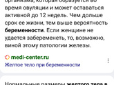Девочки,Подскажите пожалуйста.