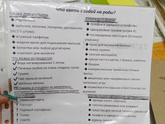 Девочки поделитесь у кого