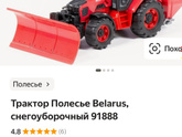 Девочки , может кто