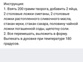 Мой творожный кекс) кусок