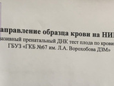 К постам ниже ??