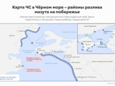 Крым южный берег