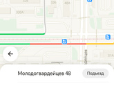 Такси Яндекс