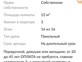 Что думаете?