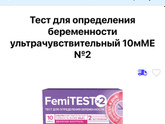 тесты на сегодняшний день так же //,но менее бледные