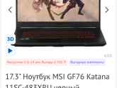Ноутбук Acer Aspire 5 A515-45