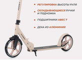 Самокат