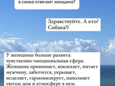 Атмосфера в доме