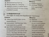 Градусники.