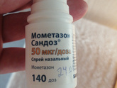 Момат Рино или Назонекс???