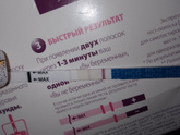 Тест