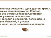 Молились женщины одна другая третья ... - кто автор стихотворения?