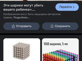 Проглотил фольгу. А может и нет. Что делать?