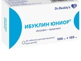 Не будет ли передозировки
