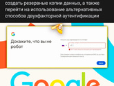 Приложения для отслеживания детей