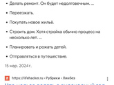 А вы верите в приметы високосных лет?