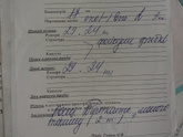 Эндометрий 19 мм и беременность ?