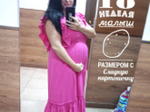 19 неделя