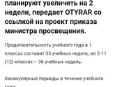 Казахстан Подскажите ,