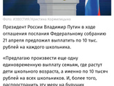 Видели уже новость?