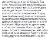 Были ли сегодня интересные