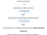 Ничего в этом не