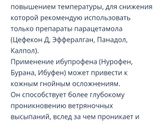 Как у ваших детей проявлялась ветрянка ?