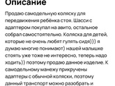 Авито ?