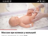 Как вы поднимаете ножки