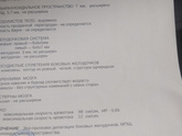 Узи