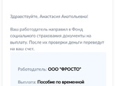 Про больничный