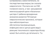 Пониженная температура после пентаксима.