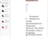 Вальгус и обувь, какую?